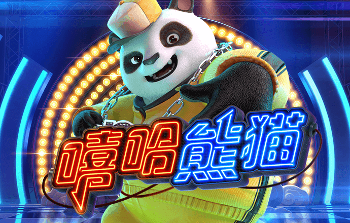 永乐国际app